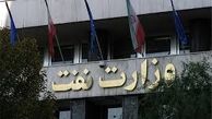 پاسخ وزارت نفت به ادعاهای وکیل بابک زنجانی