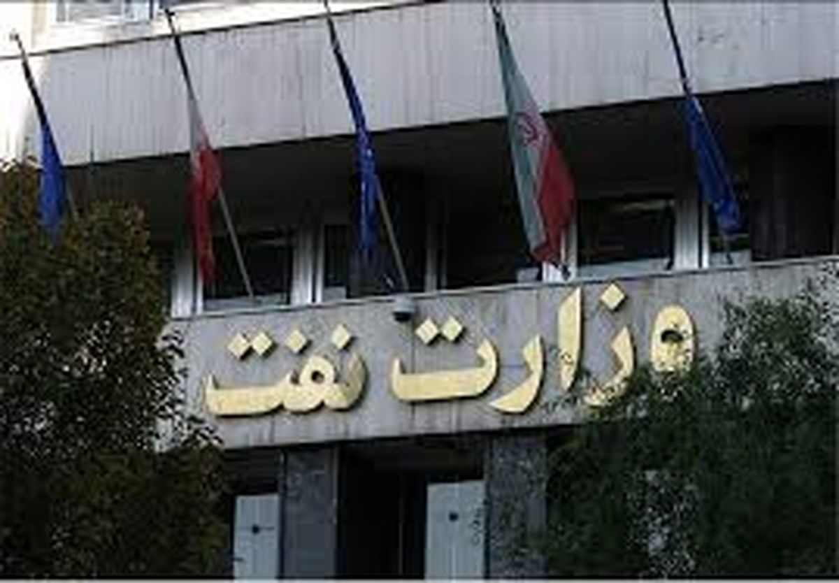 خودداری وزارت نفت از ثبت اطلاعات در سامانه حقوق و دستمزد !