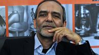 «نفوذ»روی آنتن سیما می‌رود