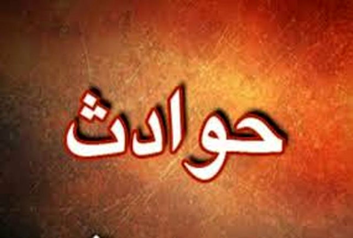 سقوط مرگبار پسر جوان در دره‌ کوهسار 