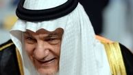 منافقین از عربستان چند تُن طلا گرفتند؟