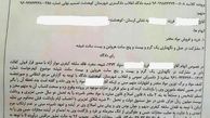 حکم جالب یک قاضی در لرستان به نفع زلزله زده های کرمانشاه (+عکس)