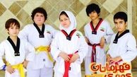 تحلیل جامعه‌شناختی دوران کودکی به بهانه‌ی فیلم‌های «قهرمانان کوچک» و «شکلاتی» 