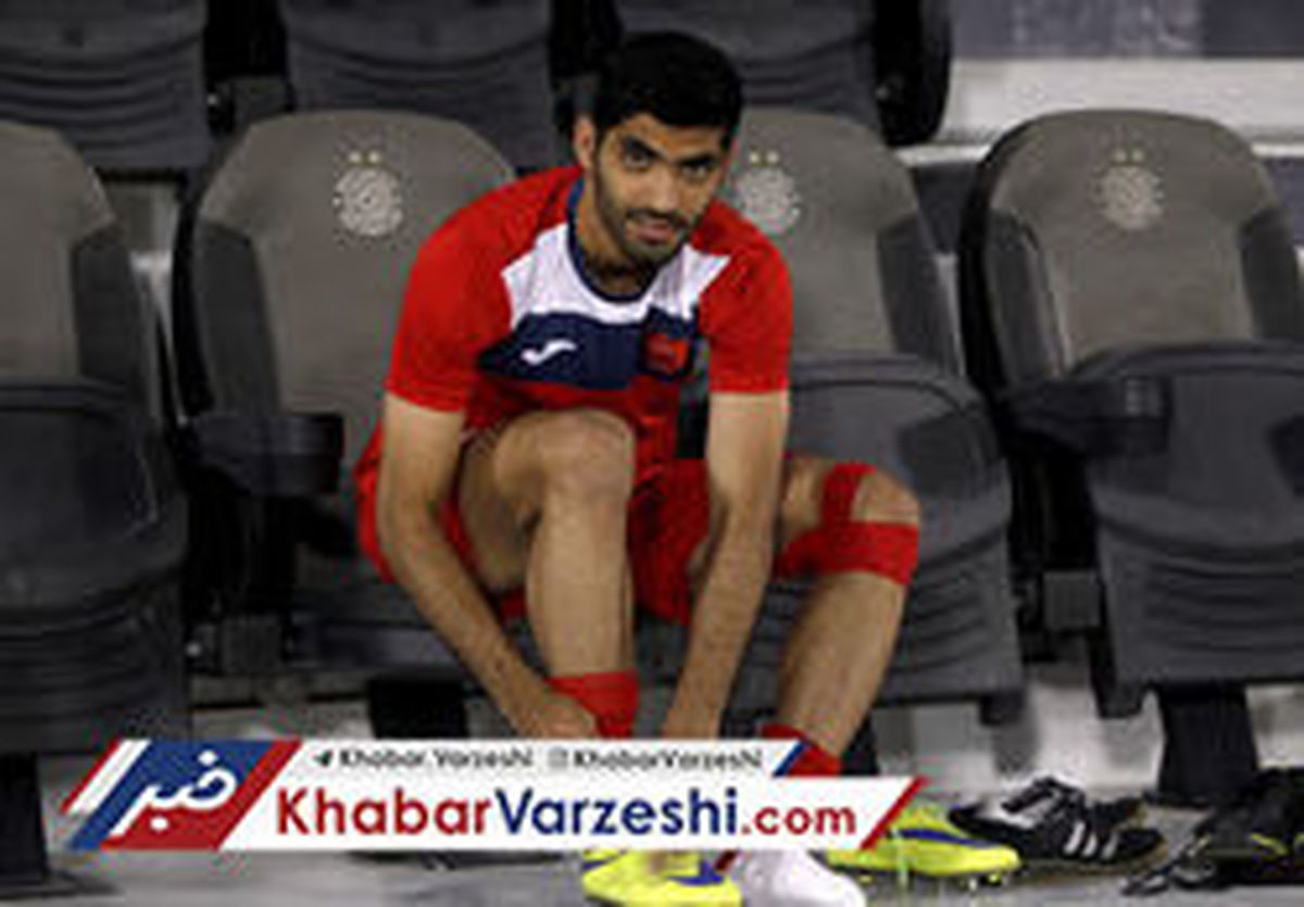 تماس سرخپوشان با بازیکن غمگین پرسپولیس
