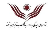 گلریزان آزادی محکومان غیرعمد در کیش برگزار می‌شود 