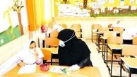 زنگ کرونا در مدارس