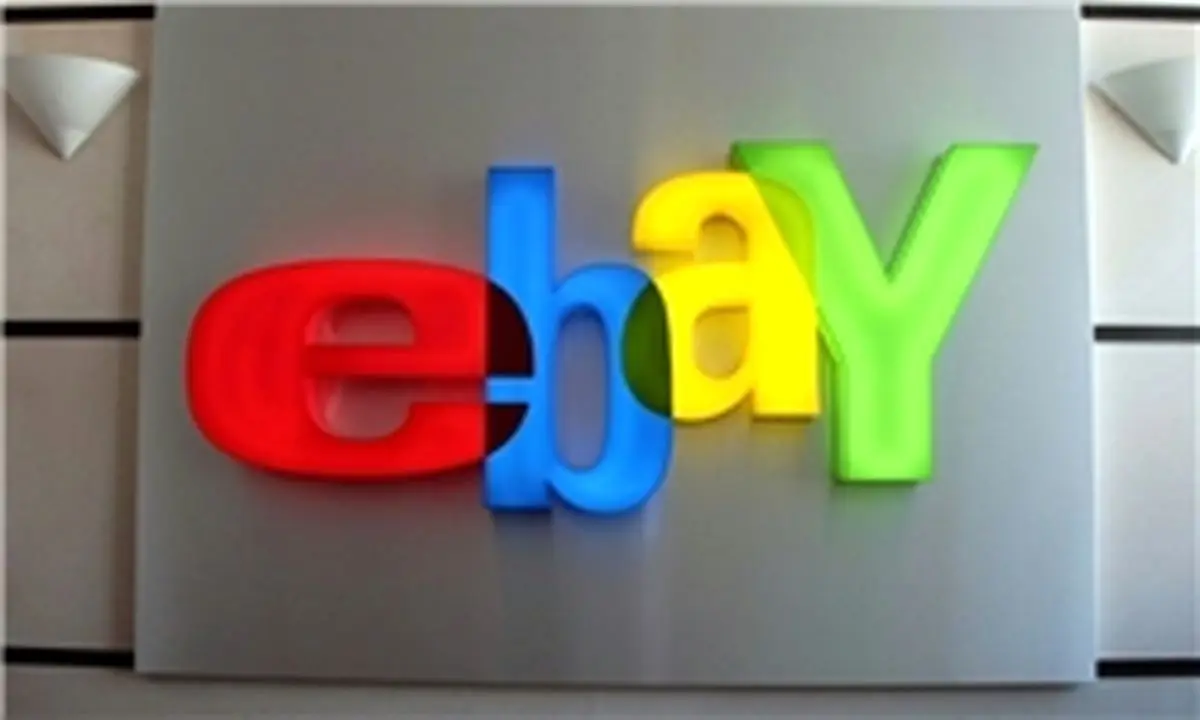 کمک "ای‌بِی" به داعش