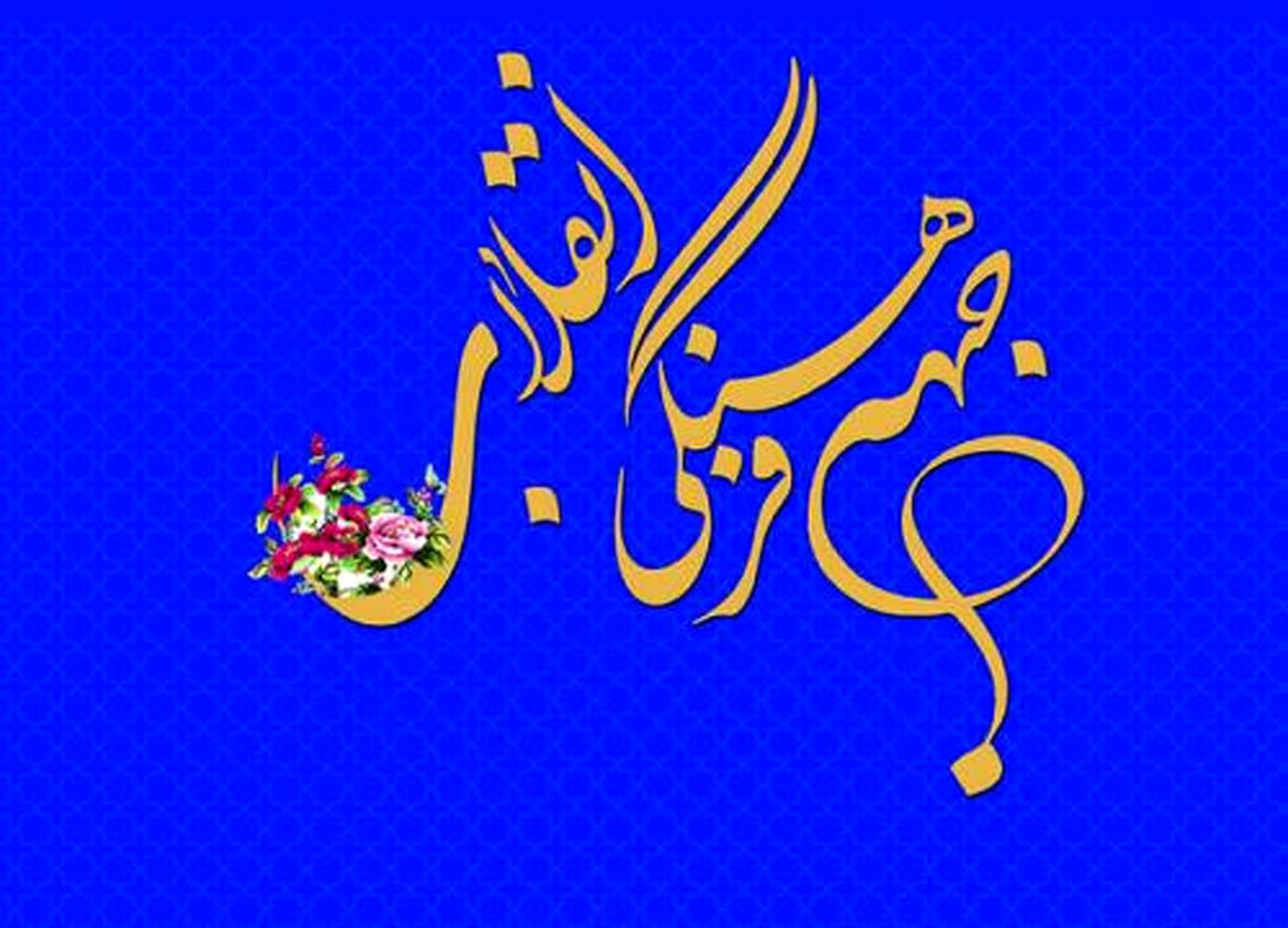 جبهه سازی تولیدات انقلابی با حرکت به سمت عرصه های خودجوش مردم/لزوم تقدیر از آثار برتر جبهه فرهنگی انقلاب