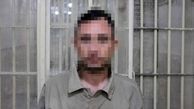 سرقت پسر پیمانکار از اهالی ساختمان ها