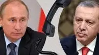 گفت‌وگوی تلفنی پوتین و اردوغان درباره سوریه