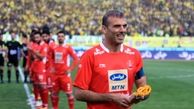 حسینی به دیدار مسئولان باشگاه پرسپولیس رفت
