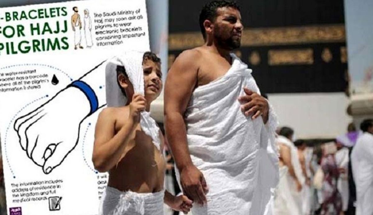 دستبندهای "اسرائیلی" حج؛ تأیید "اسرائیل" و تکذیب ریاض
