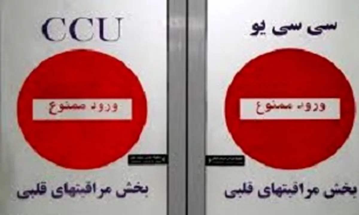 مشاور رئیس جمهوری در بیمارستان بستری شد