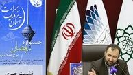   ۲ساله تهران را شهر بدون گدا می کنیم/ سه جابجایی در معاونت اجتماعی