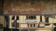 فروش همه خودرو‌ها به سامانه فروش یکپارچه منتقل می‌شود