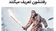 جوری که پسر از سربازی رفتن تعریف می کنند