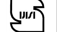 دو جاعل نشان استاندارد به دادگاه معرفی شدند 