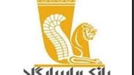 نفرات برتر کنکور سهامدار شدند 