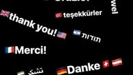 زبان فارسی و پرچم ایران در استوری بازیکن یوونتوس