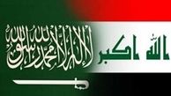 هیأت عراقی دست خالی بازگشت