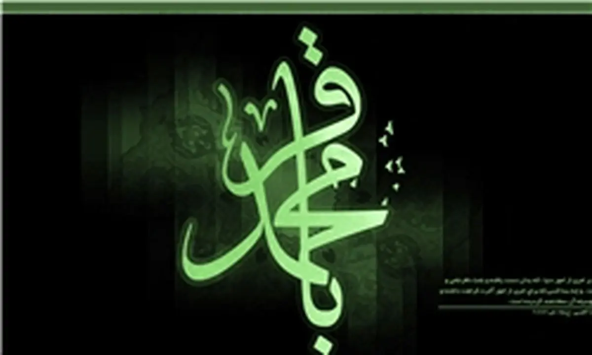 وصیت ۱۰ ساله امام باقر(ع) در منا چه بود 