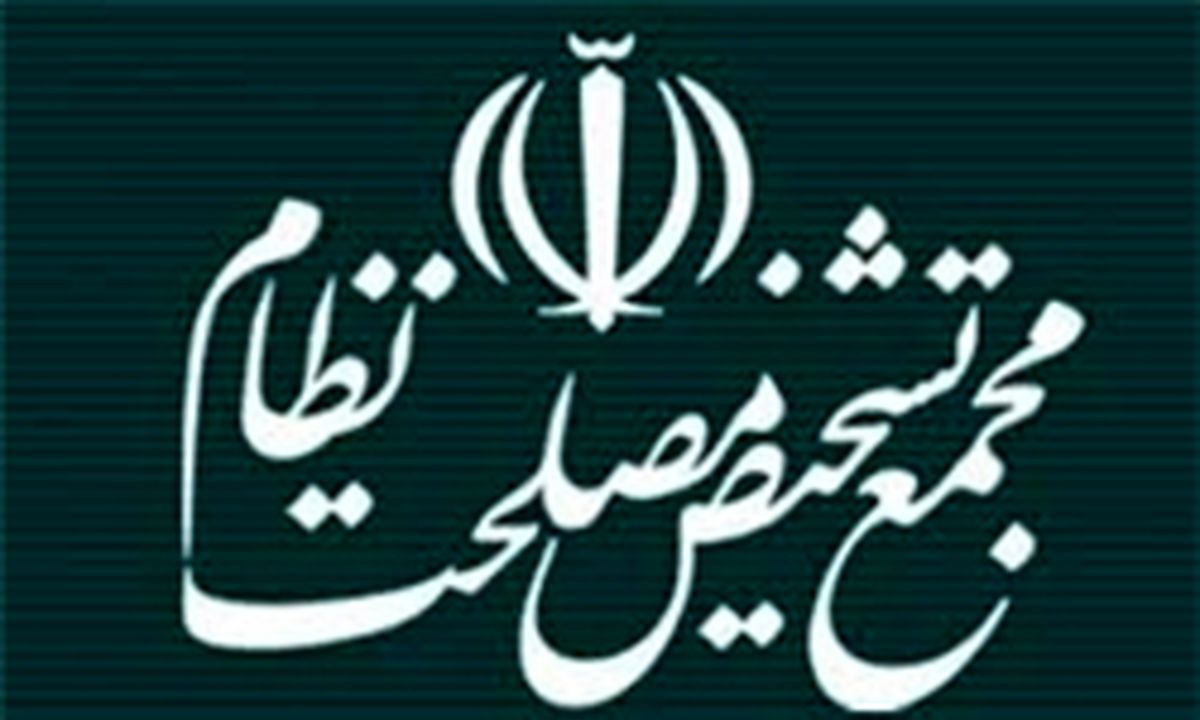 الگوی پیشرفت در دستور کار مجمع تشخیص قرار گرفت