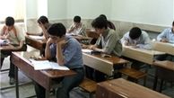 مدارس، آزمایشگاهی به نام کلاس‌ درس