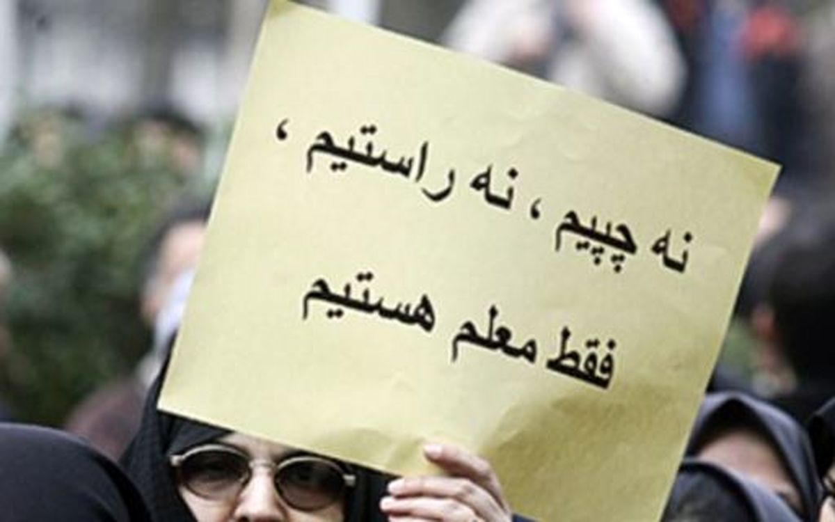 جلسه مديران آموزش و پروش با عنصر فتنه / تصميم گيري هاي خطرناك جهت فشار به معلمان و دانش آموزان براي انتخابات