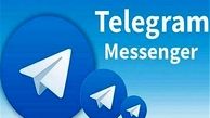 قابلیت‌های جدید تلگرام در آخرین بروزرسانی