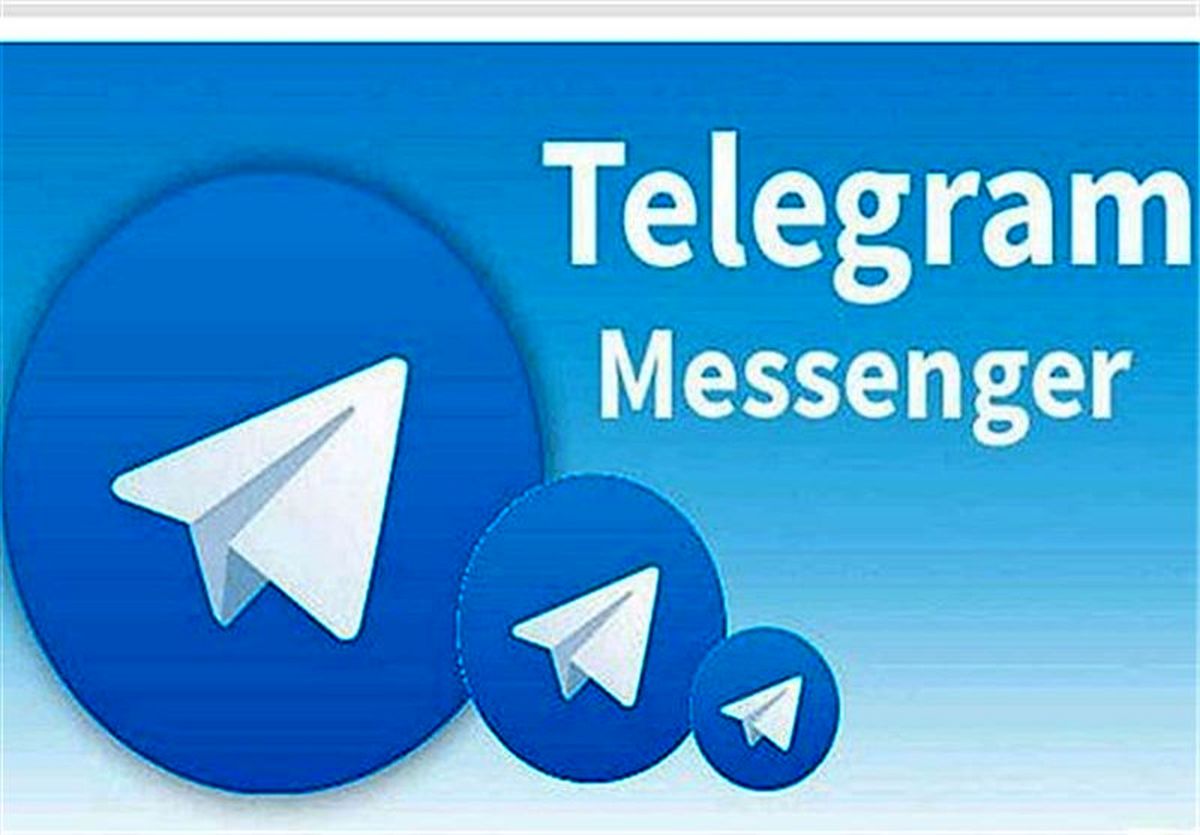 قابلیت‌های جدید تلگرام در آخرین بروزرسانی