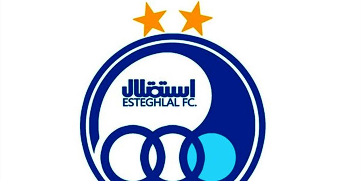 مراسم معارفه مدیر جدید آکادمی استقلال برگزار شد