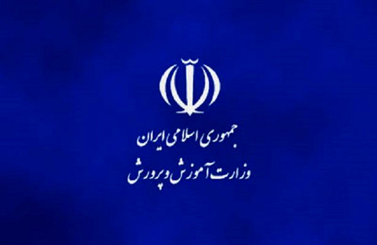 برخورد قانونی با خاطی حادثه مدرسه معین