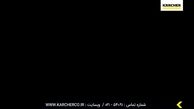  بهشت گمشده ایران را بشناسید 
