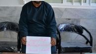 دستگیری تبعه غیرمجاز با 14 سند جعلی