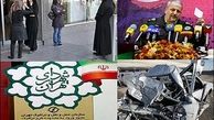 پلیس در هفت روز؛