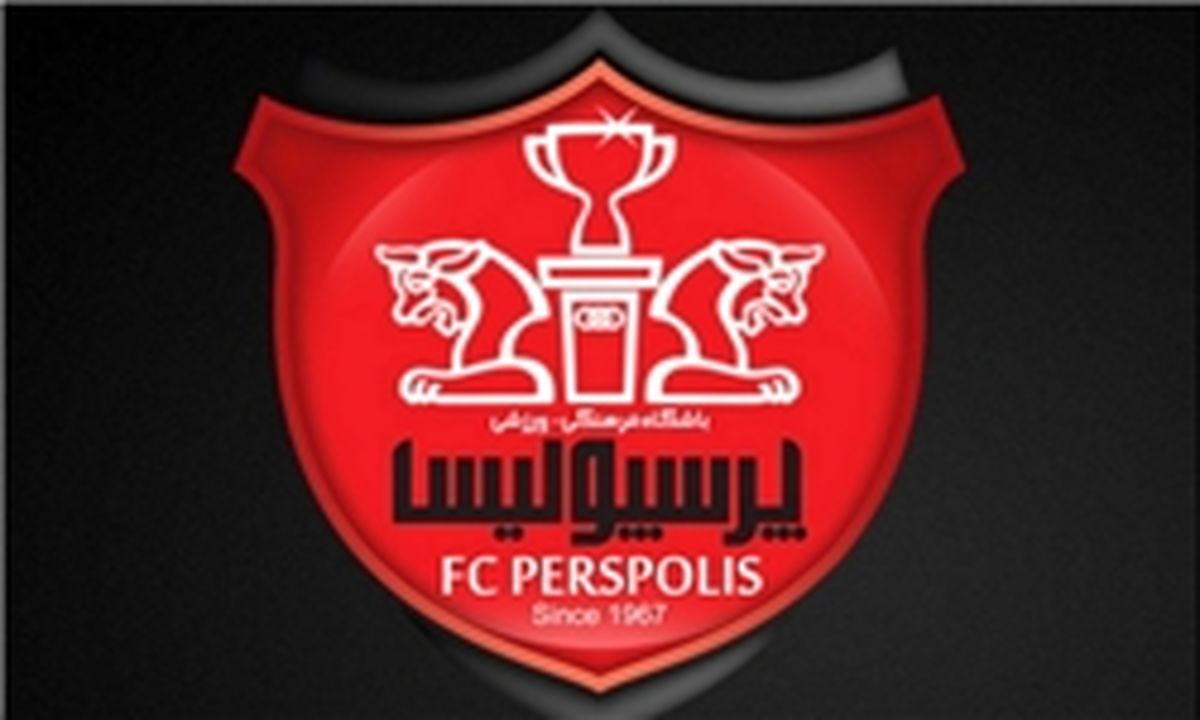 فیفا پرسپولیس را نقره داغ کرد 
