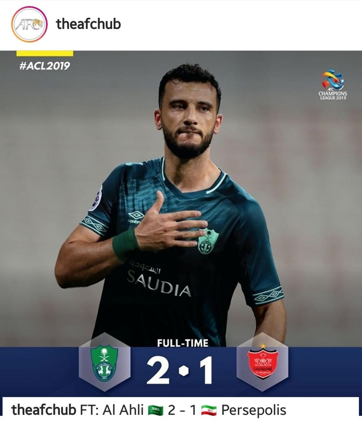 بازتاب شکست پرسپولیس ایران مقابل الاهلی عربستان