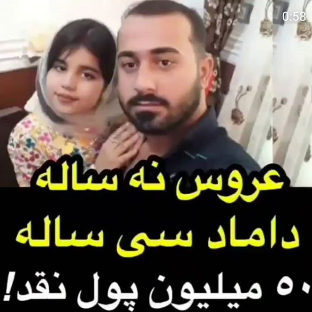 عروسی که سر عقد رفت بیسکوییت مادر بخرد!