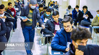 فرآیندهای اصلی نوبت دوم کنکور اعلام شد