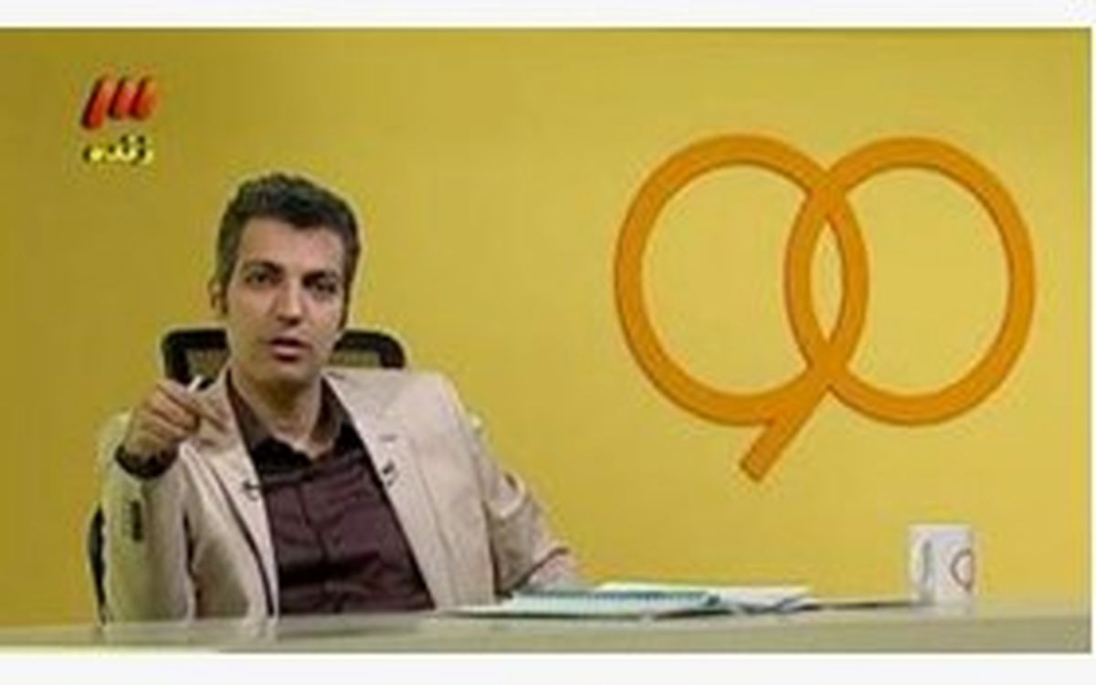 «بدل 90» جنجال‌ساز شد