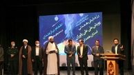فعالان پویش ملی "علی‌یاوران" در استان همدان تقدیر شدند