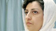 امیدواریم حکم «نرگس محمدی» در دیوان عالی نقض شود