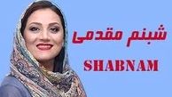 فرهاد اصلانی و شبنم مقدمی در قسمت دوم «هیولا»
