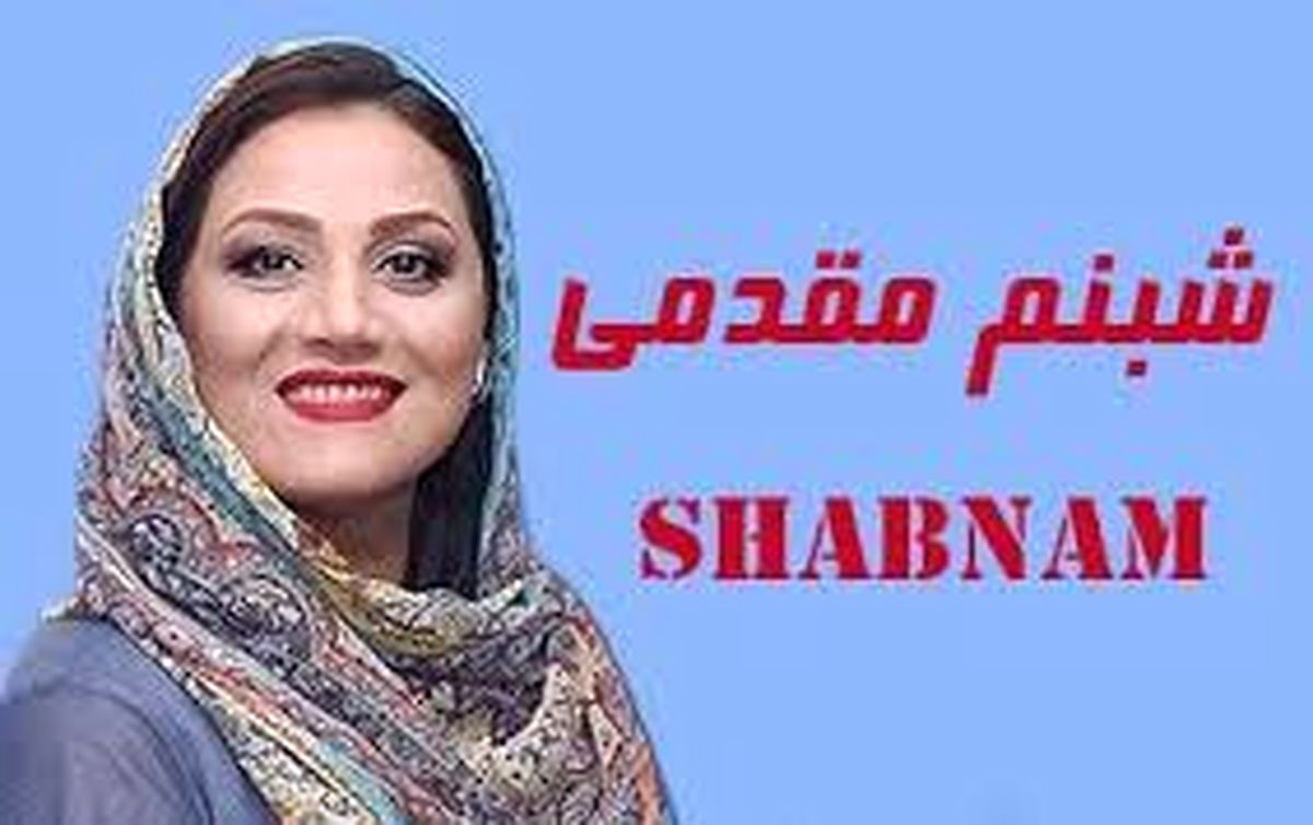 فرهاد اصلانی و شبنم مقدمی در قسمت دوم «هیولا»