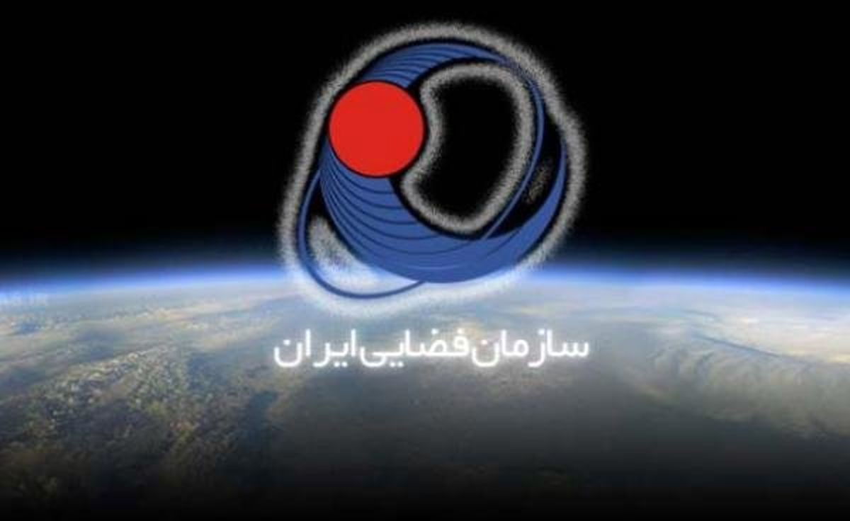 موافقت سازمان فضایی با دسترسی به اطلاعات ماهواره‌ای دقیق