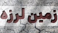 مکان های امن هنگام زلزله ؛ 8 لوازم ضروری که باید داشته باشید