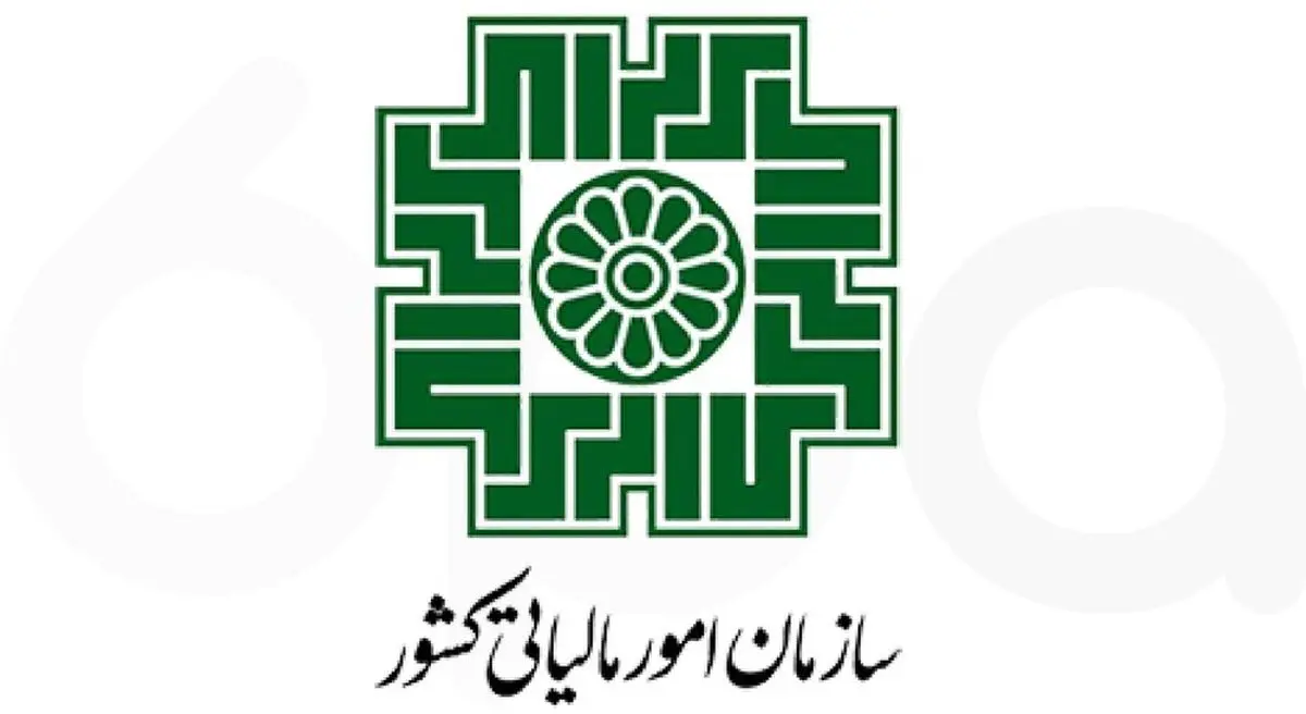 مالیات بدهید و تکریم شوید
