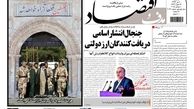 وقتی قیمت مسکن ظرف دو ماه متری یک میلیون گران شد! + پیشخوان