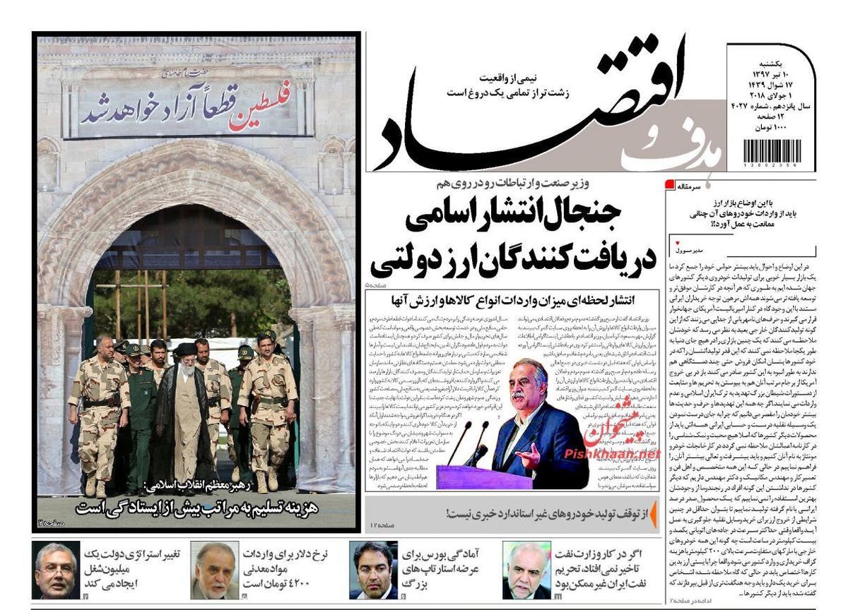وقتی قیمت مسکن ظرف دو ماه متری یک میلیون گران شد! + پیشخوان