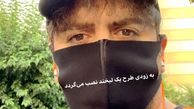 چهره آشفته بهرنگ علوی + عکس